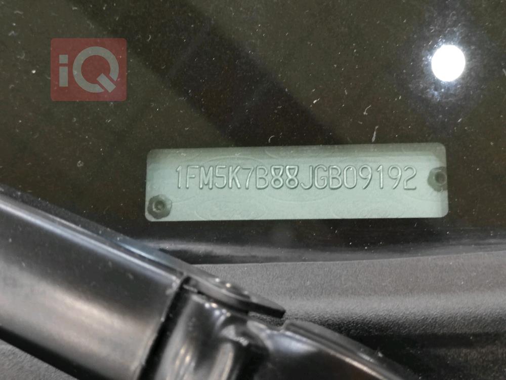 فۆرد ئێکسپلۆرەر